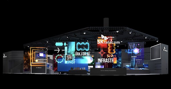 MWC26서 풀스택 AI 선보이는 SKT 부스 개념도 / 사진 SKT
