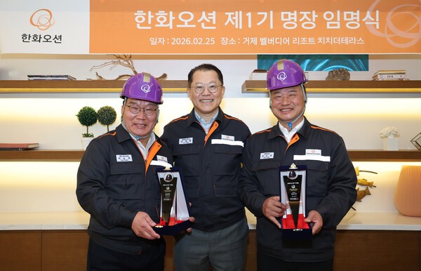 25일 한화리조트 거제 벨버디어에서 한화오션 제1기 명장 임명식이 열렸다. 사진은 왼쪽부터 박순복 기원, 김희철 한화오션 대표, 조수연 기원. / 사진 한화오션