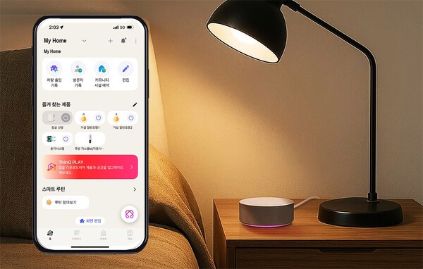 LG전자의 아파트 맞춤형 AI홈 솔루션을 소개하는 이미지 / 사진 LG전자
