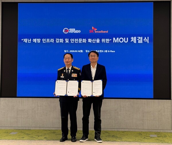 홍영근 서울소방재난본부장(왼쪽)과 성진수 SK브로드밴드 최고안전보건책임자 / 사진 SK브로드밴드