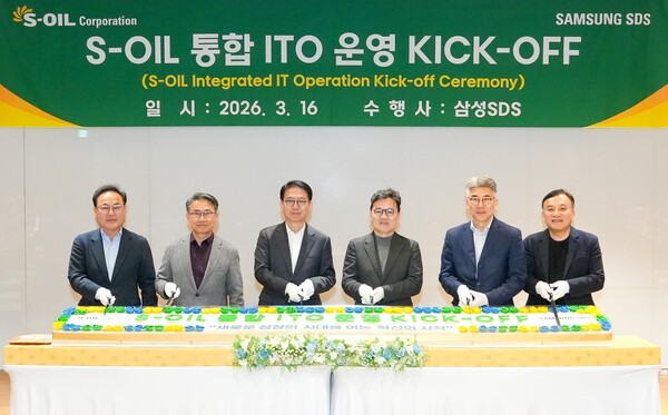 16일 삼성SDS 상암 데이터센터에서 열린 S-OIL 통합 ITO(IT 아웃소싱) KICK-OFF 행사에 참여한 관계자들이 기념 사진을 촬영하고 있다. 사진은 왼쪽부터 임종인 S-OIL IT부문장, 정상훈 S-OIL 경영전략본부장, 류열 S-OIL 사장, 이준희 삼성SDS 대표, 이호준 삼성SDS 클라우드서비스사업부장, 이정헌 삼성SDS 전략마케팅실장. / 사진 삼성SDS