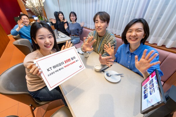 KT 모델이 하이오더 서비스의 20만 돌파를 소개하고 있다. / 사진 KT