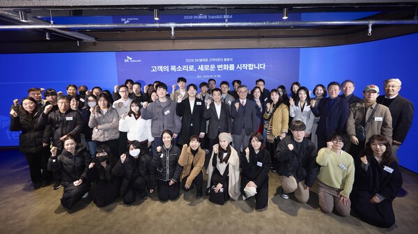 SKT가 운영하는 고객자문단 모습 / 사진 SKT