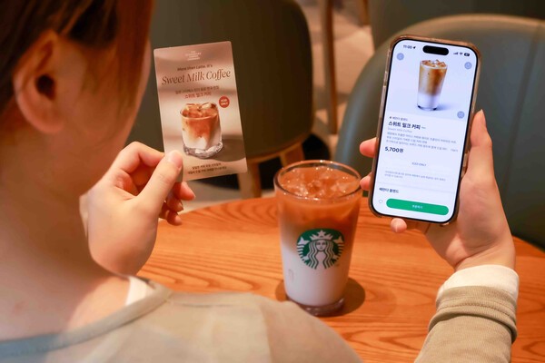 출시 3주 만에 50만잔 팔린 스타벅스 스위트 밀크 커피 모습 / 사진 스타벅스