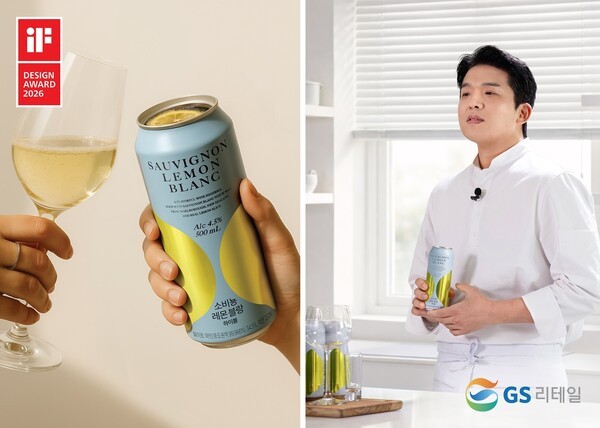 GS25의 ‘소비뇽레몬블랑하이볼’ 모습 / 사진 GS리테일
