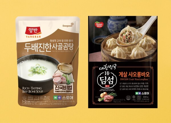 네이버 전용으로 나온 동원F&amp;B 제품 모습 / 사진 동원F&amp;B