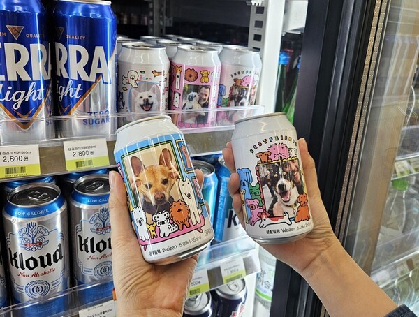 CU가 선보인 강아지 커스텀 맥주 모습 / 사진 BGF리테일