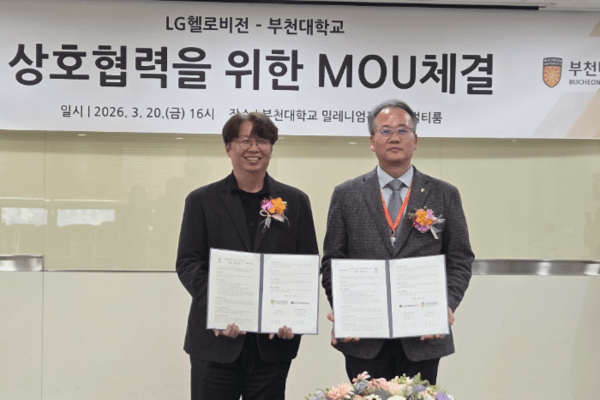 손기영 LG헬로비전 미디어사업담당(왼쪽)과 최준혁 부천대학교 교학부총장 / 사진 LG헬로비전