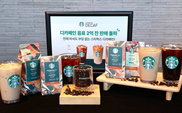 스타벅스 디카페인 음료 모습 / 사진 스타벅스코리아