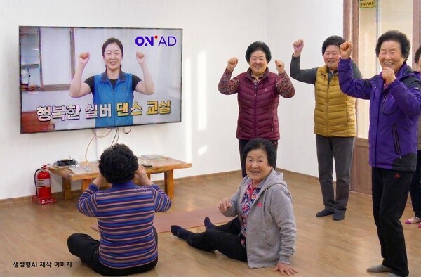 가상으로 만든 스마트경로당 내부 모습 / 사진 SK브로드밴드가 AI로 생성해 배포