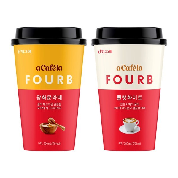 빙그레의 컵커피