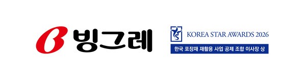 빙그레와 대한민국 패키징 대전 CI / 사진 빙그레