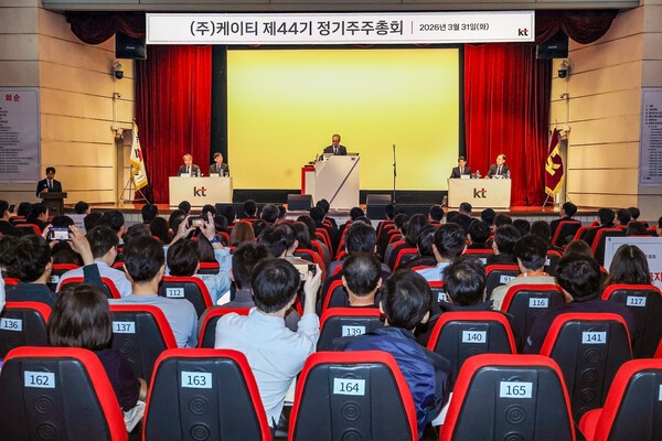 KT 주주총회 모습 / 사진 KT