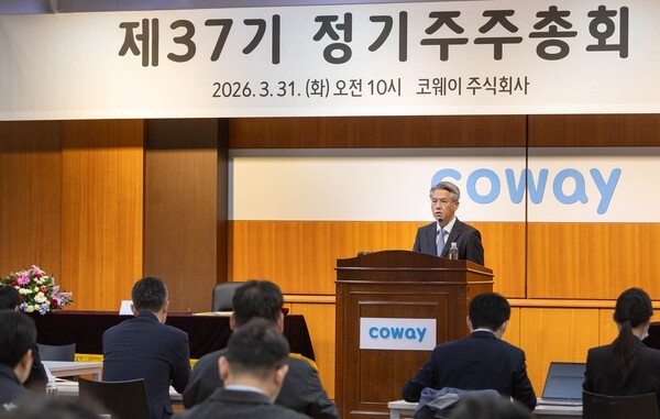 31일 충남 공주에 위치한 코웨이 본점에서 열린 주주총회 모습 / 사진 코웨이