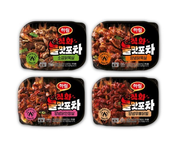 하림의 ‘직화 불맛포차 시리즈’ 4종 모습 / 사진 하림