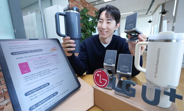 LG유플러스 직원이 나눔마일리지 개편에 대해 소개하는 모습 / 사진 LG유플러스