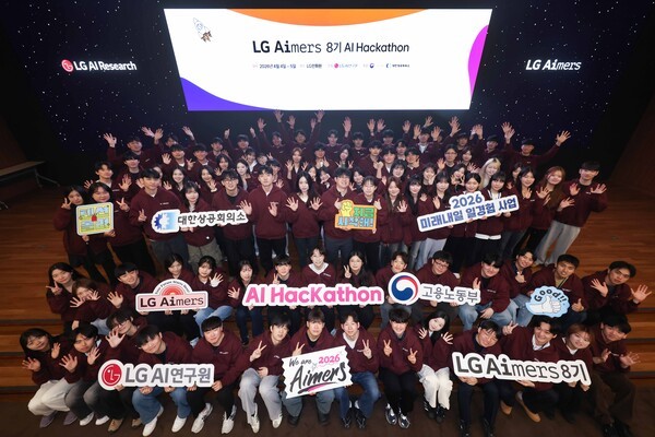 LG가 4일부터 5일까지 1박 2일 일정으로 경기도 이천 LG인화원에서 LG 에이머스(Aimers) 해커톤을 진행했다 / 사진 LG