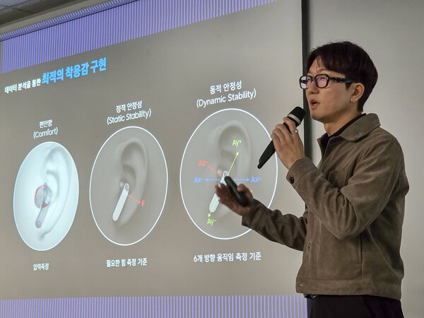 송준용 MX사업부 디자인팀 그룹장이 갤럭시 버즈4 디자인에 대해 설명하는 모습 / 사진 삼성전자