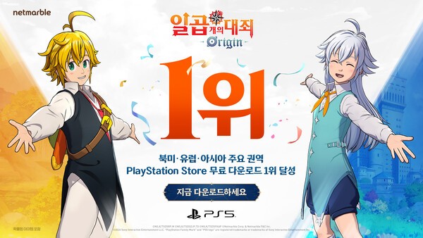 넷마블 