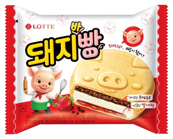 롯데웰푸드의 돼지바빵 모습 / 사진 롯데웰푸드