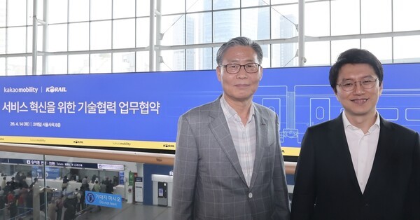 김태승 코레일 사장(왼쪽)과 류긍선 카카오모빌리티 대표 / 사진 카카오모빌리티
