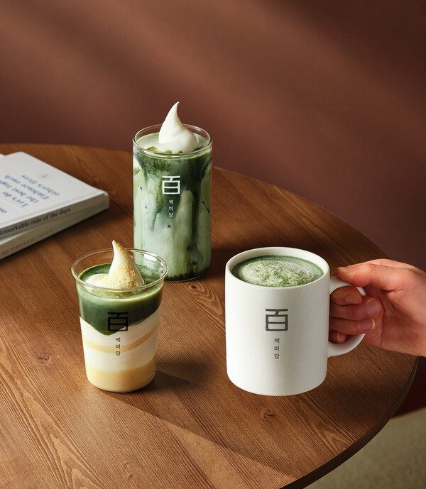 백미당이 선보인