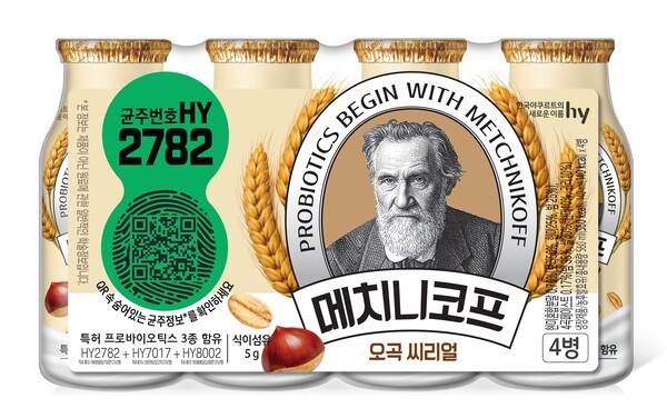 hy의 메치니코프 오곡 씨리얼 모습 / 사진 hy