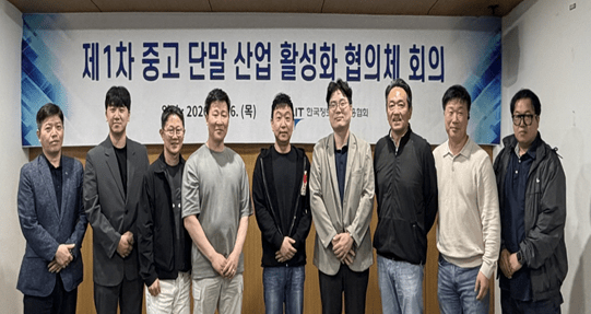 왼쪽부터이종목 한국정보통진진흥협회 팀장, 홍성현 정준 차장, 김준식 업스테어스 부대표, 박경민 미디어로그 팀장, 이종원 민팃 팀장, 이한수 번개장터 이사(의장), 윤상돈 케이티엠앤에스 부장, 최종석 실크로드 대표, 강진구 에코트레이드 실장 / 사진 KAIT