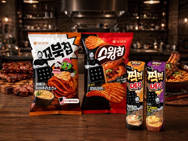 오리온이 유용욱 셰프와 협업해 만든 바베큐 한정판 4종 제품 모습 / 사진 오리온