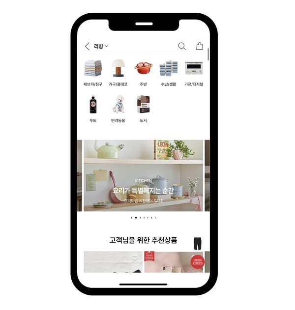 LF몰 리빙 카테고리 모습 / 사진 LF