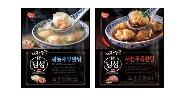 동원F&amp;B의 딤섬 완탕 2종 소개 이미지 / 사진 동원F&amp;B
