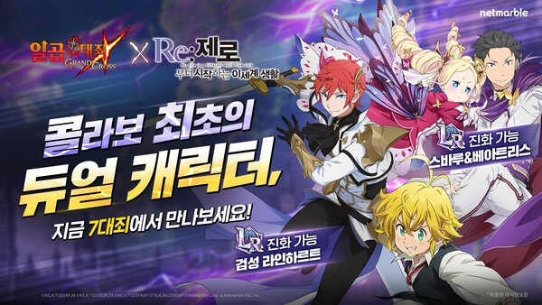 넷마블의