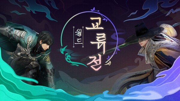 검은사막