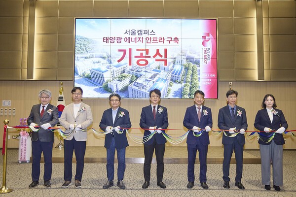 SKT와 고려대가 12일 고려대 서울캠퍼스에서 ‘전기 쓰는 캠퍼스’ 넘어