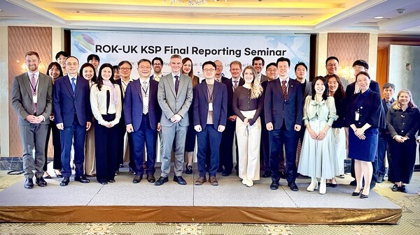 영국 경제발전경험공유사업 최종보고회 모습 / 사진 TTA