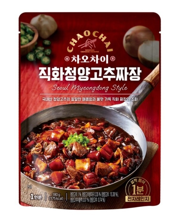 차오차이의 직화청양고추짜장 제품 모습 / 사진 차오차이