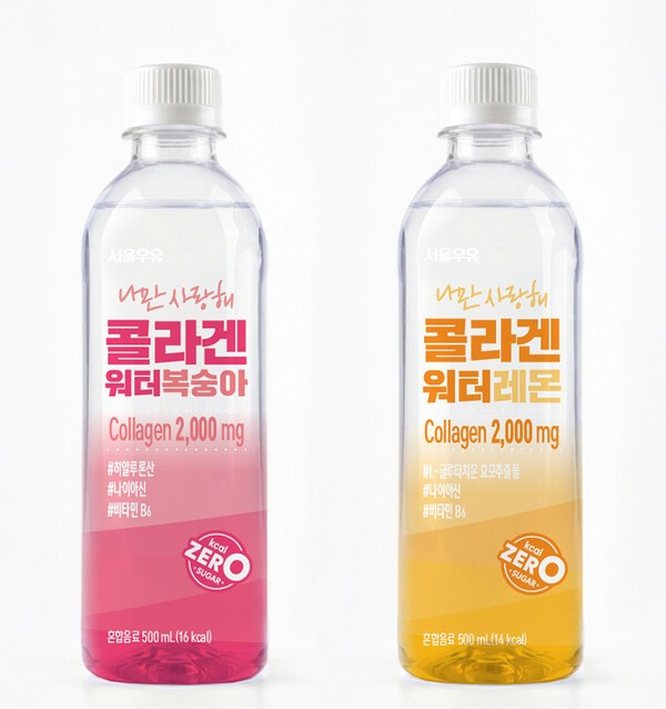 서울우유 콜라겐 워터 모습 / 사진 서울우유