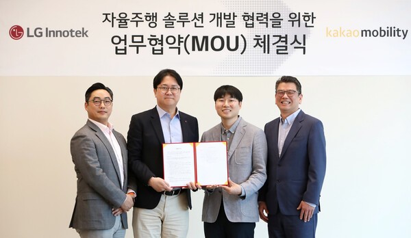 왼쪽부터 민죤 LG이노텍 CTO, 오세진 CSO, 김진규 카카오모빌리티 피지컬AI 부문장, 안규진 사업부문총괄 부사장 / 사진 카카오모빌리티