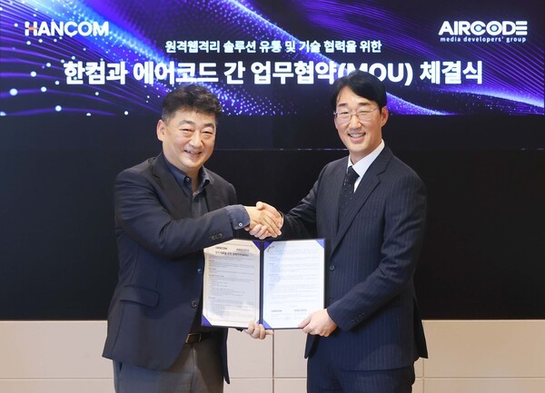 한컴 진성식 전무(왼쪽)와 홍성욱 에어코드 대표 / 사진 한컴