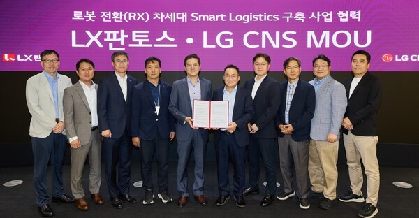 LG CNS가 LX판토스 물류센터에 휴머노이드 로봇을 공급한다. / 사진 LG CNS