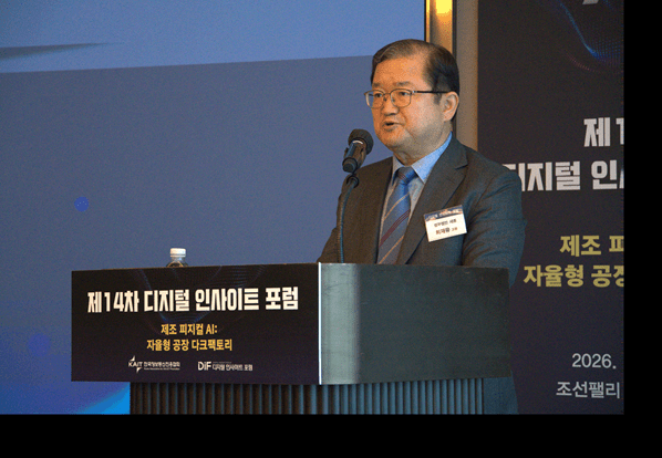최재유 디지털인사이트 공동의장 / 사진 KAIT
