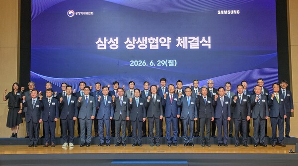 29일 열린 삼성 상생협약 체결식 현장 모습 / 사진 삼성전자