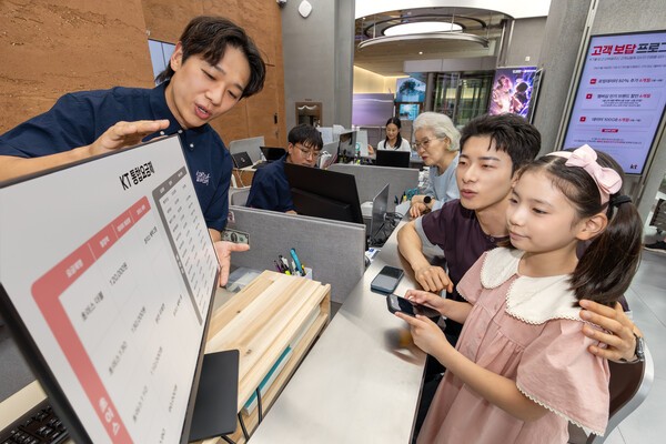 KT가 5G·LTE 통합요금제를 출시했다. / 사진 KT