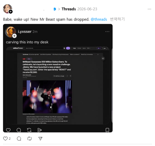 쓰레드 한 사용자가 CNN을 모방한 미스터 비스트 스팸을 신고하고 있다. / 사진 쓰레드 갈무리