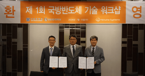 왼쪽부터 양영구 성균관대학교 국방 우주 반도체 공동 R&D 센터장, 곽종우 한화시스템 기반연구소장, 이혁재 서울대학교 국방우주반도체 공동연구사업단 센터장 / 사진 한화시스템
