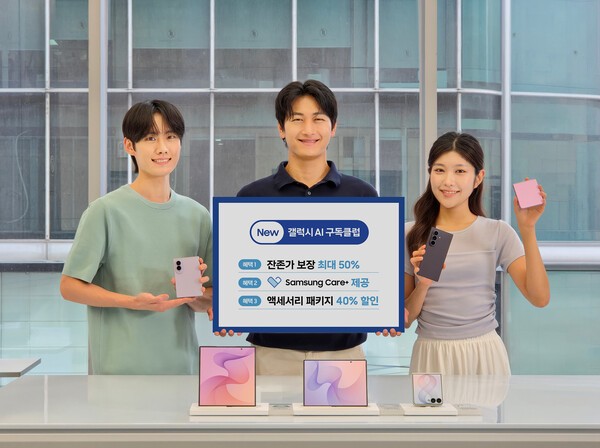 삼성전자 모델이